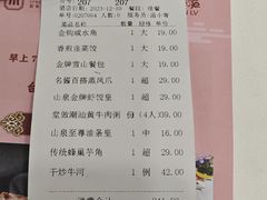 -点红点绿茗点居(客村店)