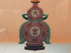 -上海博物馆