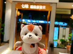-七味·用心做好鱼(花桥店)