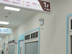 -上海仁爱医院