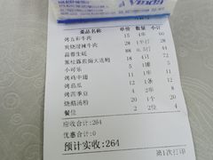 -皮记海鲜1995(寮步店)