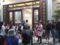 -农汤老店(顺联公园里店)