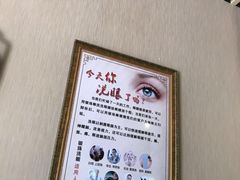 -耳语轻风专业采耳馆(古北花世界商业广场店)