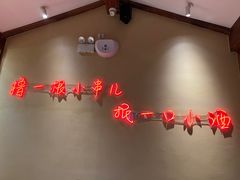 -老高烧烤(龙华星河iCO店)