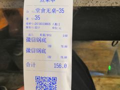 -秋天里·自助烤肉·火锅(乐海城市广场店)