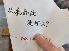 -孝店王酒酿馒头(安昌1店)