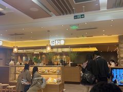 -和幸(春熙路群光广场店)