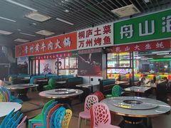 -中国凉都黄牛肉馆(杭州总店)