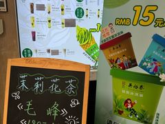 -吴裕泰茶庄(前门大街店)