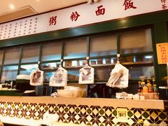 -明腾壹间茶餐厅(新都会花园广场店)