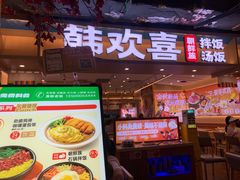 -民盈·国贸城