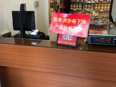 -非遗·老山合·潮汕特产猪头粽(龙眼南店)