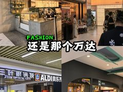 -万达广场(宝山店)