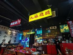 -沙胆彪炭炉牛杂煲(成都玉林店)