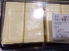 iphone_upload_pic-华润万家(长安路店)