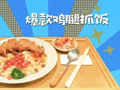 -太古小镇(OL星辰汇店)