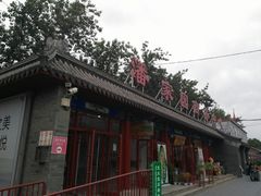 -北京古玩城C座