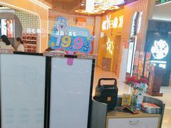 -汤鲜生自助臻选盖碗火锅(福城天虹店)