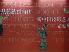 -中国美术学院象山校区-民艺博物馆