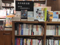 -方所(华润万象城店)