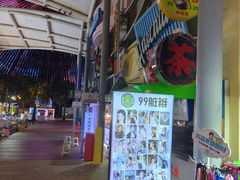 -三亚海昌梦幻海洋不夜城