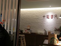 -十面春风·江南面馆(崇宁路店)