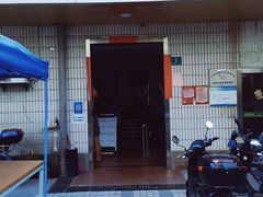 门面-国医整脊馆(武夷路店)