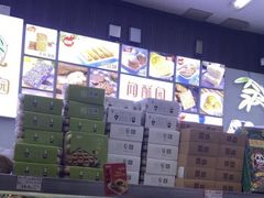 -闻酥园(大慈寺店)