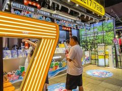 -7分甜(天津南开大悦城店)