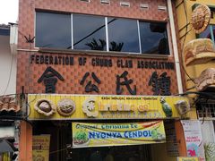 -马六甲鸡场街