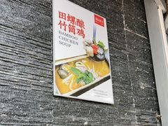 -61号餐吧(兴坪古镇漓江店)