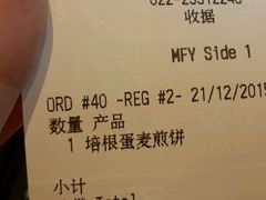 -麦当劳(南京路2店)