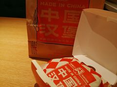 -塔斯汀中国汉堡(青浦宝龙广场店)