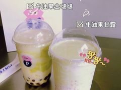 -PINTEA LAB(北京路店)