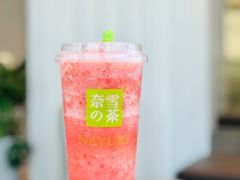 霸气冰淇凌草莓-奈雪的茶(观前街店)
