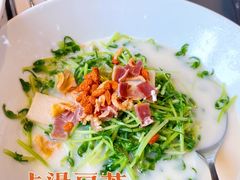 上汤豆苗-禄鼎记·多口味酸菜鱼(侨鑫店)