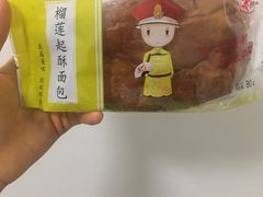 -百年义利(北兴路店)