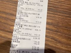 -盒马鲜生(悦峰店)