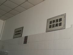 -上海市宝山区殡仪馆-停车场