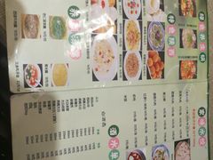 菜单-三姐妹饺子(东木头市店)