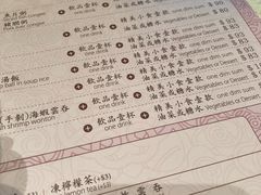 菜单-池记(尖沙咀店)