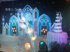 -璞御·海鲜·雪花牛肉局(宾水西道店)