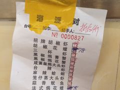 -桥东喜碧海鲜街(水东街店)