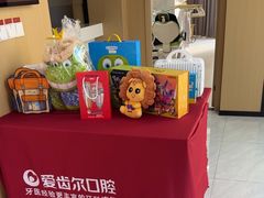 -爱齿尔口腔医院(中南院)