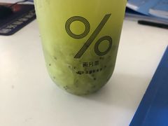 -百分茶(九洲新世界店)