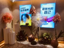 -深圳鹏爱秀琪医疗美容医院