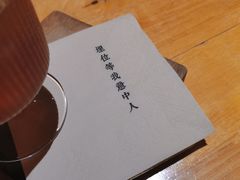-埋位小酒馆(东城店)