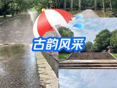 -南京市江宁方山