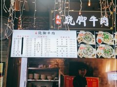 -八一路好吃街(雨田商务大厦店)