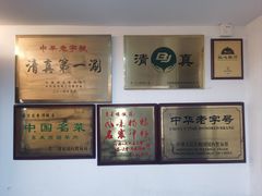 -东来顺饭庄(西直门店)